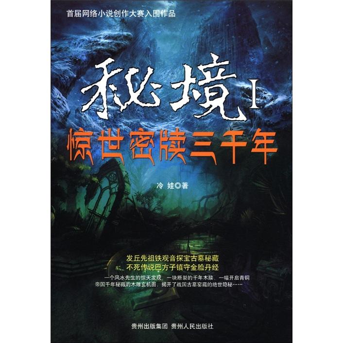 海滩宾馆逃生