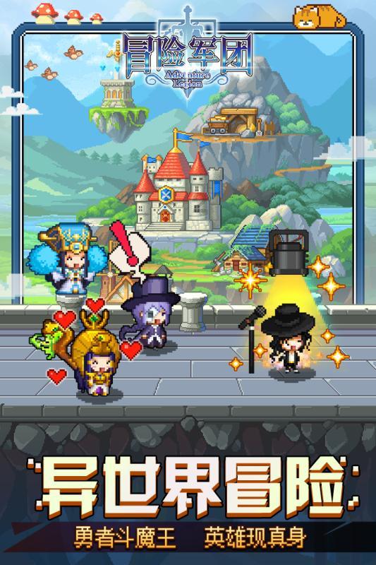 救援男厨师