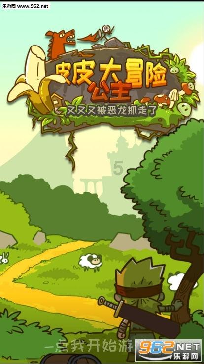 《逆转裁判456王泥喜精选集》配置要求介绍