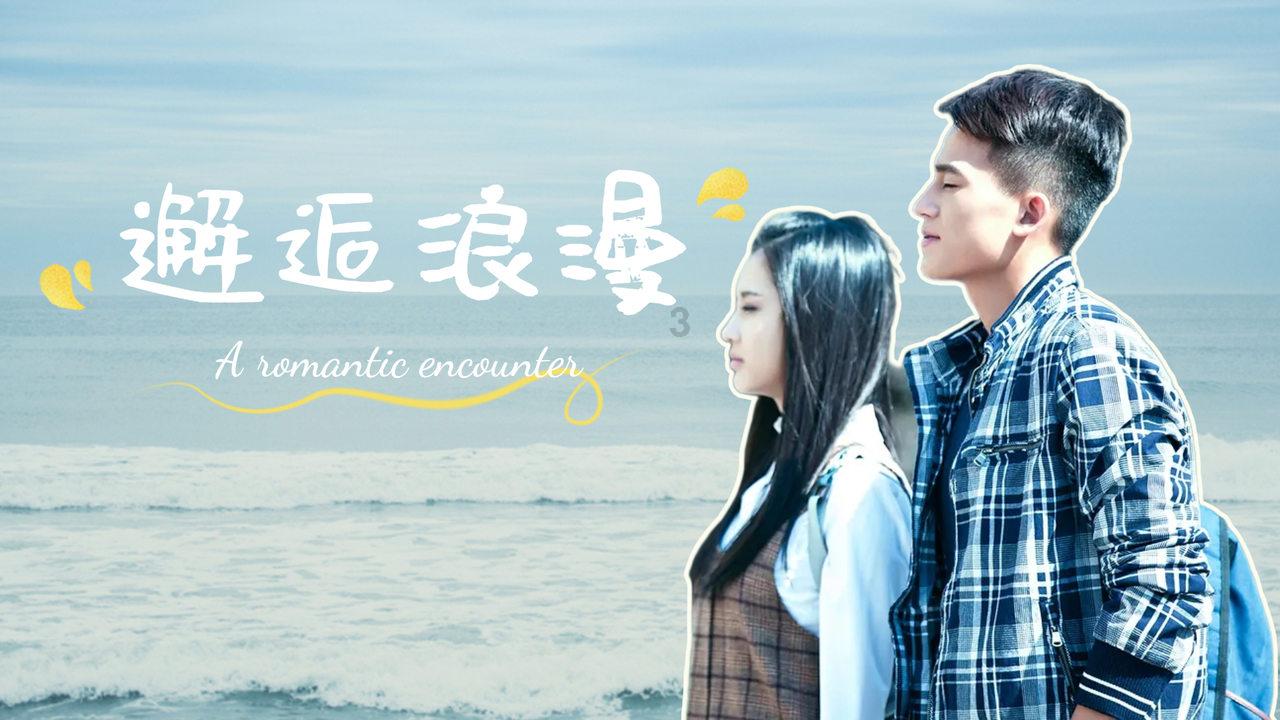 补救措施