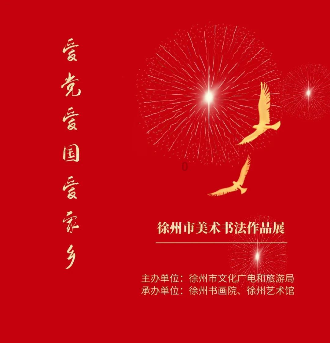 签订人畜共患病防控技术合作协议