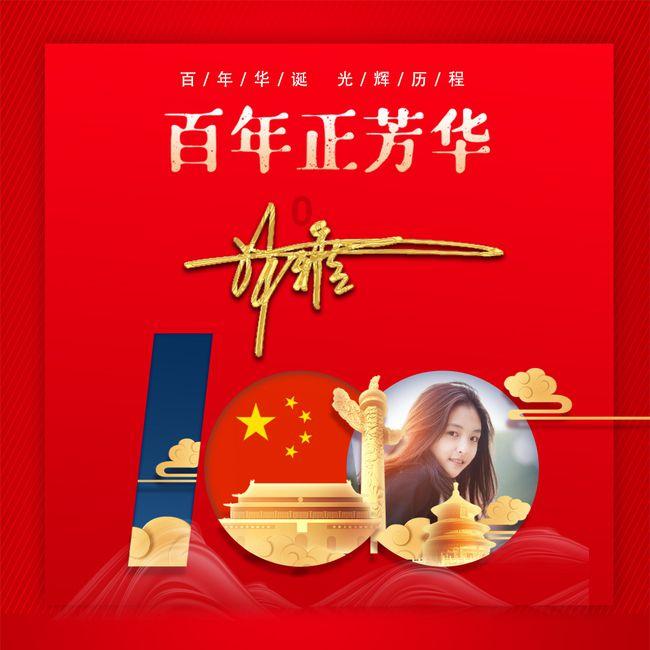 篮球全明星赛2