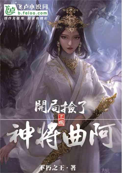水果时尚风格